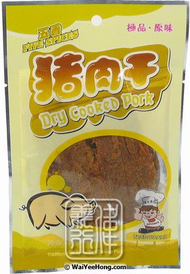 Dry Cooked Pork (Five Spices) (五香豬肉乾) - Click Image to Close