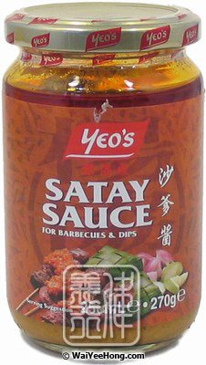Satay Sauce (楊協成沙爹醬) - 点击图像关闭