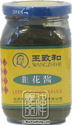 Chive Sauce (王致和韭花醬) - Click Image to Close