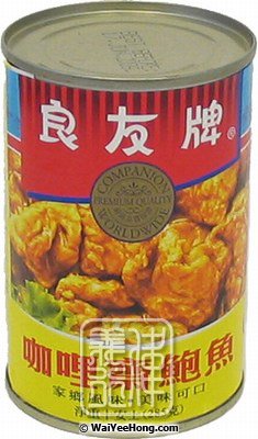 Curry Cha'i Pow Yu Braised Gluten (Seitan Tidbits) (良友牌咖喱齋鮑魚) - Click Image to Close