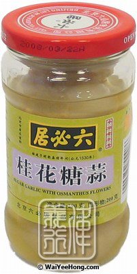 Sugar Garlic With Osmanthus Flowers (六必居桂花糖蒜) - Click Image to Close