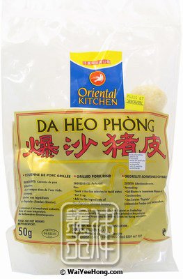 Grilled Pork Rind (爆沙豬皮) - Click Image to Close