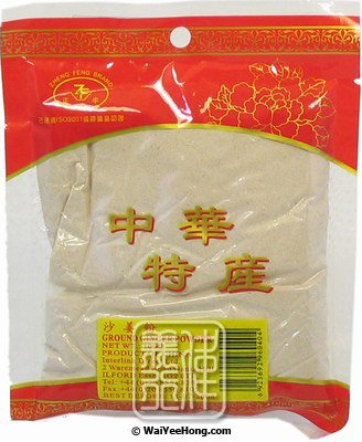 Ground Aromatic Sand Ginger Powder (正豐 薑粉) - Click Image to Close