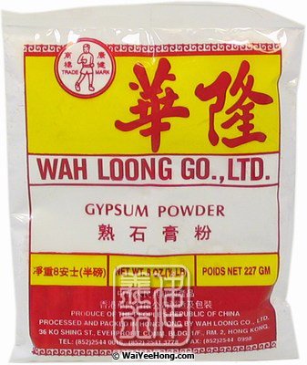 Gypsum Powder (華隆熟石膏粉) - Click Image to Close