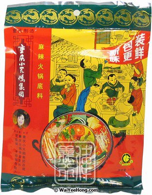 Hotpot Soup Base (Spicy) (麻辣火鍋底料) - Click Image to Close