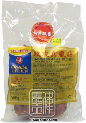 Chinese Dried Sausage With Mei Kuei Lu Chiew (玫瑰露臘腸) - Click Image to Close