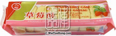 Strawberry Cake (九福草莓酥) - Click Image to Close