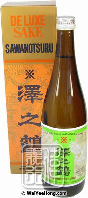 Deluxe Sake Rice Wine (14.5%) (澤之鶴日本清酒) - Click Image to Close