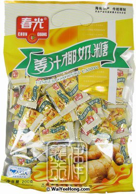 Ginger Coconut Candy (春光薑汁椰子糖) - Click Image to Close