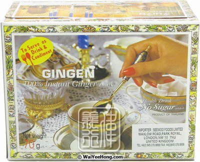 Instant Ginger Drink (100%) (14 Sachets) (即飲姜晶) - Click Image to Close