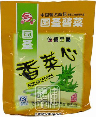 Pickled Lettuce (國聖香菜心) - Click Image to Close