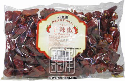Whole Dried Round Chillies (川老匯子彈頭辣椒乾) - Click Image to Close
