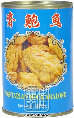 Vegetarian Mock Abalone (伍中齋鮑魚) - Click Image to Close