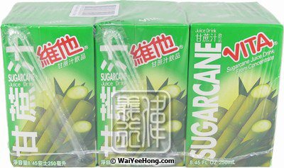 Sugarcane Drink (維他甘蔗汁) - Click Image to Close