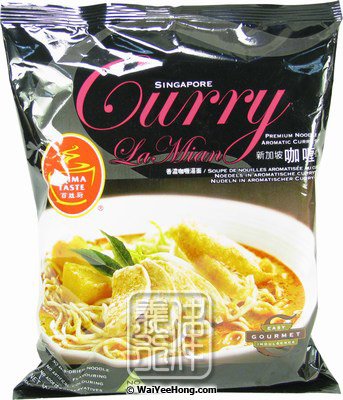 Singapore Curry La Mian (Noodles in Aromatic Curry Soup) (新加坡咖哩麵) - Click Image to Close
