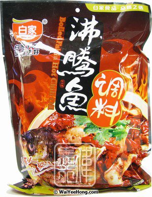 Seasoning for Boiled Fish in Hot Chilli Oil (白家 沸騰魚) - Click Image to Close