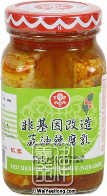 Hot Beancurd Preserved (麻油辣腐乳) - Click Image to Close