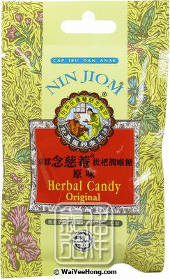 Nin Jiom Herbal Candy (Original) (念慈菴潤喉糖 (原味)) - Click Image to Close