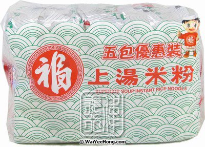 Superior Soup Instant Rice Noodles (Multipack) (福字上湯米粉) - Click Image to Close