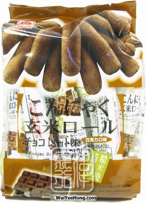 Konjac Brown Rice Roll (Chocolate) (糙米米卷 (朱古力)) - Click Image to Close