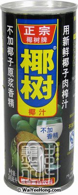 Coconut Juice Drink (椰樹牌 椰子汁) - Click Image to Close