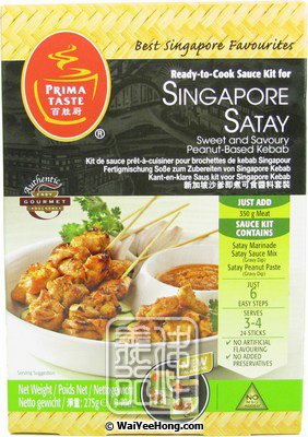 Singapore Satay Sauce Kit (新加坡沙爹套装) - Click Image to Close