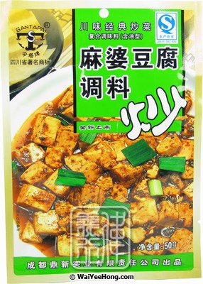 Seasoning For Spicy Tofu (MaPo) (傘塔麻婆豆腐調料) - Click Image to Close