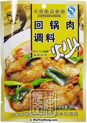 Sauce For Twice Cooked Pork (傘塔回鍋肉調料) - Click Image to Close