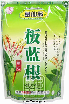 BanLanGen Beverage (Herbal Supplement) (葛仙翁 板藍根) - Click Image to Close