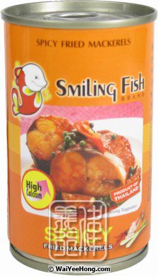 Spicy Fried Mackerels (香辣炸馬鮫魚) - Click Image to Close