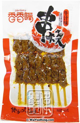 Skewered Spicy Dougan Beancurd (Artificial Beef Flavour) (香香嘴素串燒 (牛肉)) - Click Image to Close