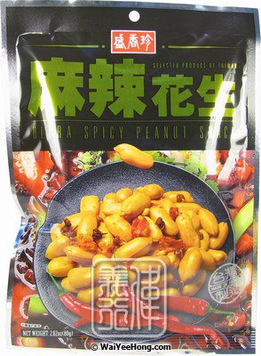 Ultra Spicy Peanut Snack (Mala Sichuan Spice) (麻辣花生) - Click Image to Close