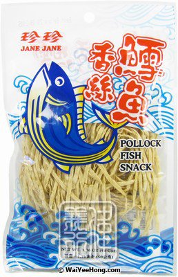 Jane Jane Pollock Fish Snack 珍珍鳕魚香絲 Wai Yee Hong Chinese Supermarket 偉義行 中國超市