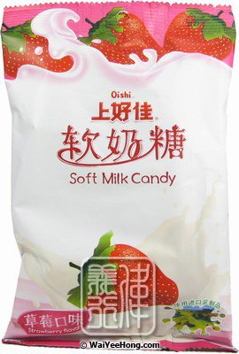 Soft Milk Candy (Strawberry) (上好佳軟糖 (草莓)) - Click Image to Close