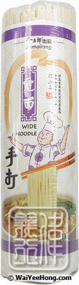 Wide Noodles (今麥郎手打寬麵) - Click Image to Close