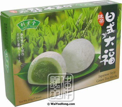 Japanese Style Green Tea Mochi (竹葉堂抹茶日式大福) - Click Image to Close