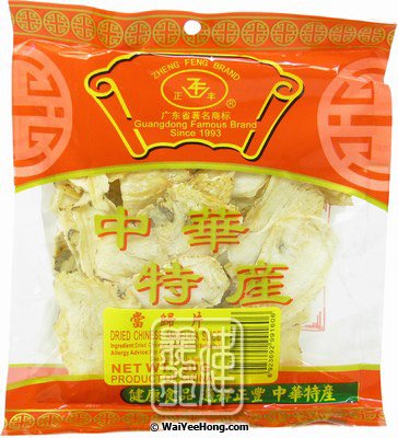 Dried Chinese Angelica Slice (Danggui) (正豐 當歸片) - Click Image to Close