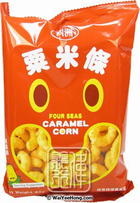 Caramel Corn (四洲粟米條) - Click Image to Close