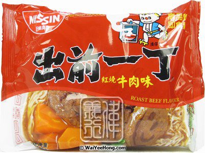 Instant Noodles (Roast Beef) (香港出前一丁(紅燒牛肉)) - Click Image to Close