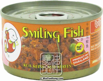 Kua Kling Mackerels (辣馬鮫魚) - Click Image to Close