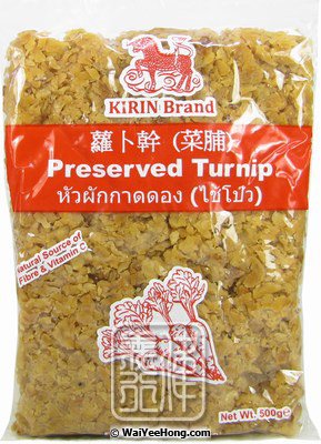 Preserved Turnip (Chopped) (香脆菜脯粒) - Click Image to Close