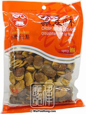 Crisp Broad Bean (Spicy) (九福辣蠶豆酥) - Click Image to Close