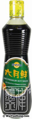 June Premium Soy Sauce (六月鮮特級醬油) - Click Image to Close