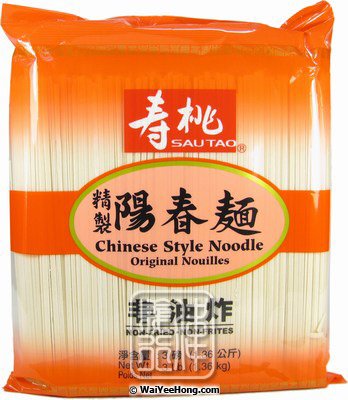 Chinese Style Noodles (壽桃 陽春麵) - Click Image to Close