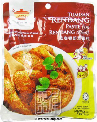 Curry Paste For Rendang (Meat) (Tumisan Rendang) (田師傅乾咖哩醬) - Click Image to Close