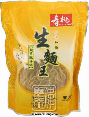 Noodles King (Thin) Abalone & Chicken Soup Flavoured (生麵王鮑魚雞湯麵 (幼)) - Click Image to Close