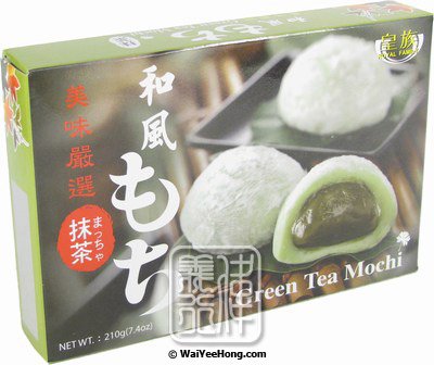 Green Tea Mochi Rice Cakes (皇族 抹茶麻糬) - Click Image to Close