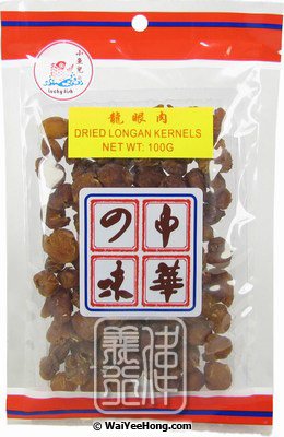 Dried Longan Kernels (小魚兒龍眼肉) - Click Image to Close