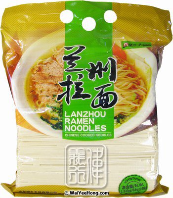 Lanzhou Ramen Noodles (望鄉 蘭州拉麵) - Click Image to Close