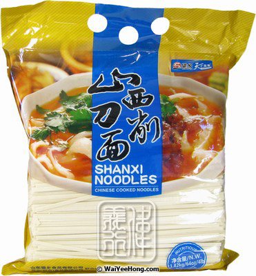 Shanxi Noodles (望鄉 山西刀削麵) - Click Image to Close